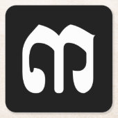 Cambodjaans nummer 3 / Three / ៣ (Bei) Khmer Scrip Kartonnen Onderzetters (Voorkant)