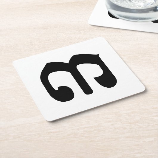 Cambodjaans nummer 3 / Three / ៣ (Bei) Khmer Scrip Kartonnen Onderzetters (Schuin)