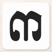 Cambodjaans nummer 3 / Three / ៣ (Bei) Khmer Scrip Kartonnen Onderzetters (Voorkant)