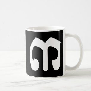 Cambodjaans nummer 3 / Three / ៣ (Bei) Khmer Scrip Koffiemok