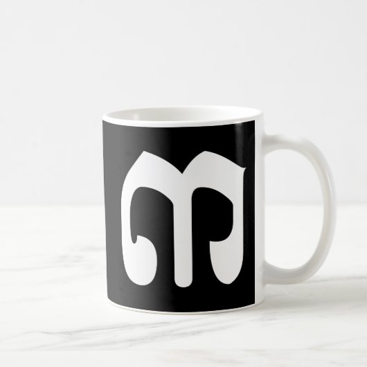 Cambodjaans nummer 3 / Three / ៣ (Bei) Khmer Scrip Koffiemok (Rechts)