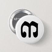 Cambodjaans nummer 3 / Three / ៣ (Bei) Khmer Scrip Ronde Button 5,7 Cm (Voorkant /achterkant)