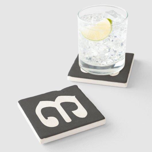 Cambodjaans nummer 3 / Three / ៣ (Bei) Khmer Scrip Stenen Onderzetter (Zijkant)