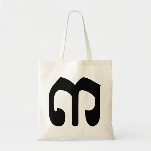 Cambodjaans nummer 3 / Three / ៣ (Bei) Khmer Scrip Tote Bag (Voorkant)