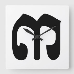 Cambodjaans nummer 3 / Three / ៣ (Bei) Khmer Scrip Vierkante Klok