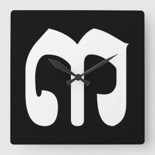 Cambodjaans nummer 3 / Three / ៣ (Bei) Khmer Scrip Vierkante Klok