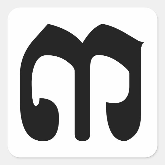 Cambodjaans nummer 3 / Three / ៣ (Bei) Khmer Scrip Vierkante Sticker (Voorkant)