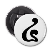 Cambodjaans nummer 4 / Vier / ៤ (Buen) Khmer Scrip Button Flesopener (Voorkant)