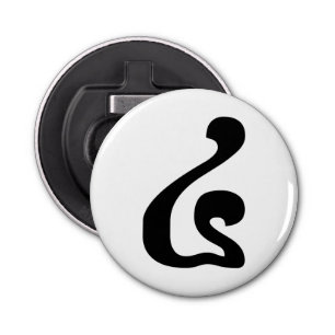 Cambodjaans nummer 4 / Vier / ៤ (Buen) Khmer Scrip Button Flesopener