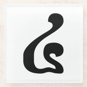 Cambodjaans nummer 4 / Vier / ៤ (Buen) Khmer Scrip Glazen Onderzetter