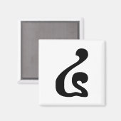 Cambodjaans nummer 4 / Vier / ៤ (Buen) Khmer Scrip Magneet (Voorkant / Achterkant)