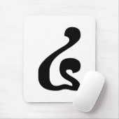 Cambodjaans nummer 4 / Vier / ៤ (Buen) Khmer Scrip Muismat (Met muis)