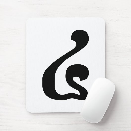 Cambodjaans nummer 4 / Vier / ៤ (Buen) Khmer Scrip Muismat (Met muis)