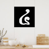 Cambodjaans nummer 4 / Vier / ៤ (Buen) Khmer Scrip Poster (Keuken)