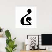 Cambodjaans nummer 4 / Vier / ៤ (Buen) Khmer Scrip Poster (Thuiskantoor)