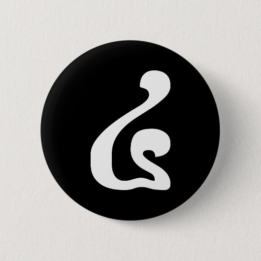 Cambodjaans nummer 4 / Vier / ៤ (Buen) Khmer Scrip Ronde Button 5,7 Cm (Voorkant)