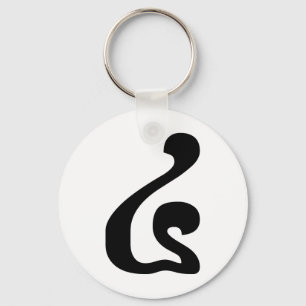 Cambodjaans nummer 4 / Vier / ៤ (Buen) Khmer Scrip Sleutelhanger