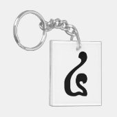 Cambodjaans nummer 4 / Vier / ៤ (Buen) Khmer Scrip Sleutelhanger (Voorkant Links)