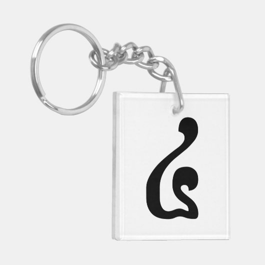 Cambodjaans nummer 4 / Vier / ៤ (Buen) Khmer Scrip Sleutelhanger (Voorkant Links)