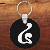 Cambodjaans nummer 4 / Vier / ៤ (Buen) Khmer Scrip Sleutelhanger (Voorkant)