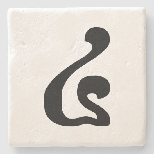 Cambodjaans nummer 4 / Vier / ៤ (Buen) Khmer Scrip Stenen Onderzetter (Voorkant)