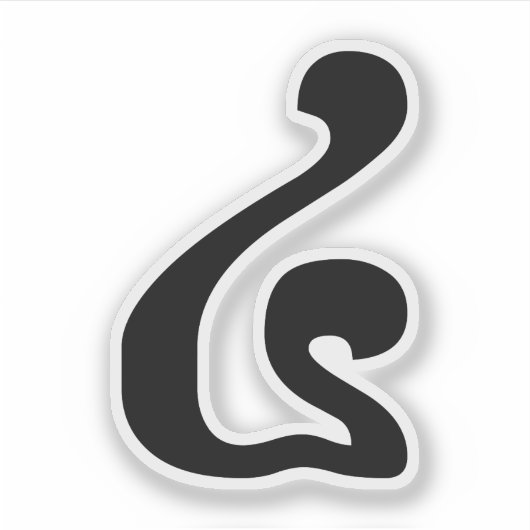 Cambodjaans nummer 4 / Vier / ៤ (Buen) Khmer Scrip Sticker (Voorkant)