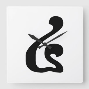 Cambodjaans nummer 4 / Vier / ៤ (Buen) Khmer Scrip Vierkante Klok