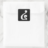 Cambodjaans nummer 4 / Vier / ៤ (Buen) Khmer Scrip Vierkante Sticker (Tas)