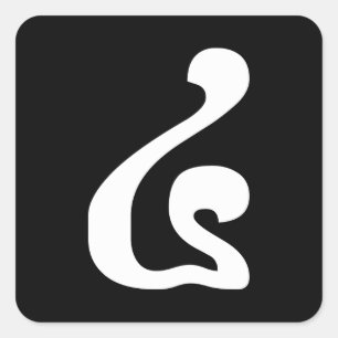 Cambodjaans nummer 4 / Vier / ៤ (Buen) Khmer Scrip Vierkante Sticker