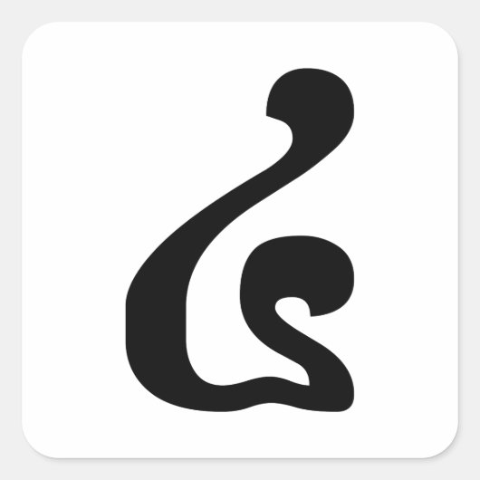 Cambodjaans nummer 4 / Vier / ៤ (Buen) Khmer Scrip Vierkante Sticker (Voorkant)