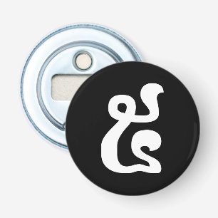 Cambodjaans nummer 5 / Vijf / ៥ (Pram) Khmer schri Button Flesopener