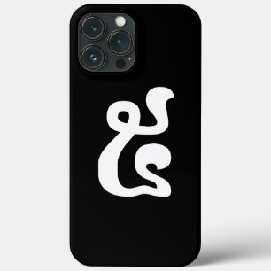 Cambodjaans nummer 5 / Vijf / ៥ (Pram) Khmer schri iPhone 13 Pro Max Hoesje