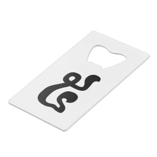 Cambodjaans nummer 5 / Vijf / ៥ (Pram) Khmer schri Creditkaart Flessenopener