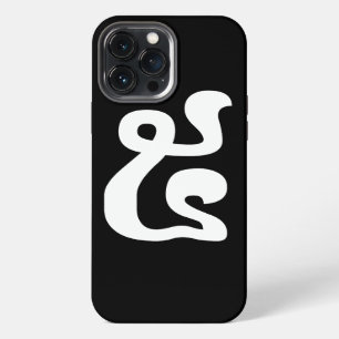 Cambodjaans nummer 5 / Vijf / ៥ (Pram) Khmer schri iPhone 13 Pro Max Hoesje