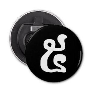 Cambodjaans nummer 5 / Vijf / ៥ (Pram) Khmer Scrip Button Flesopener