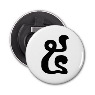 Cambodjaans nummer 5 / Vijf / ៥ (Pram) Khmer Scrip Button Flesopener