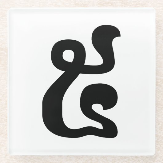 Cambodjaans nummer 5 / Vijf / ៥ (Pram) Khmer Scrip Glazen Onderzetter (Voorkant)