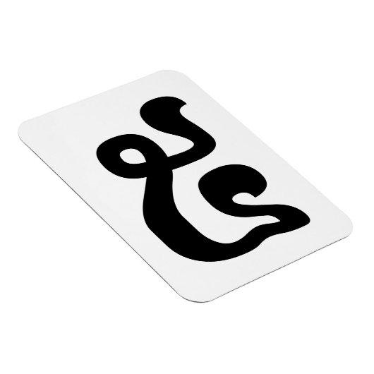 Cambodjaans nummer 5 / Vijf / ៥ (Pram) Khmer Scrip Magneet (Rechterzijde)