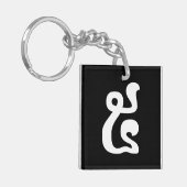 Cambodjaans nummer 5 / Vijf / ៥ (Pram) Khmer Scrip Sleutelhanger (Voorkant Links)