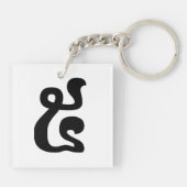 Cambodjaans nummer 5 / Vijf / ៥ (Pram) Khmer Scrip Sleutelhanger (Achterkant)