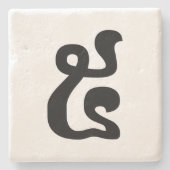 Cambodjaans nummer 5 / Vijf / ៥ (Pram) Khmer Scrip Stenen Onderzetter (Voorkant)