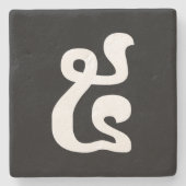 Cambodjaans nummer 5 / Vijf / ៥ (Pram) Khmer Scrip Stenen Onderzetter (Voorkant)