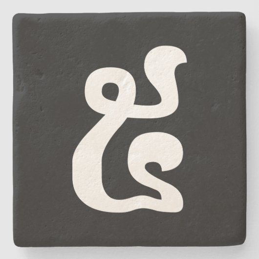 Cambodjaans nummer 5 / Vijf / ៥ (Pram) Khmer Scrip Stenen Onderzetter (Voorkant)