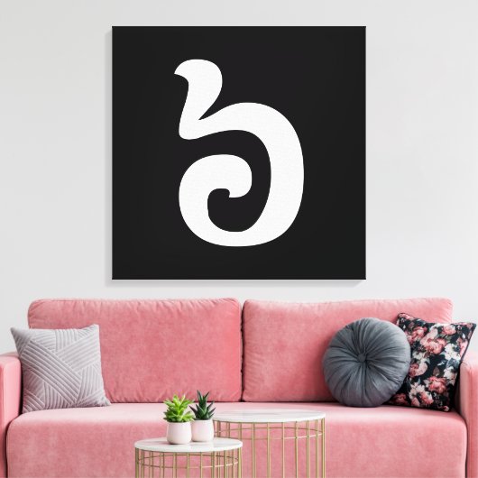 Cambodjaans nummer 6 / Six / ៦ (Pram Mucharj) Khme Canvas Afdruk (Insitu (Woonkamer))