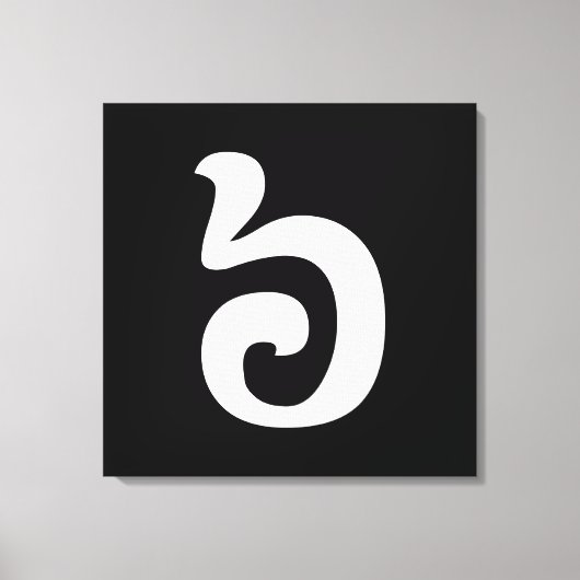 Cambodjaans nummer 6 / Six / ៦ (Pram Mucharj) Khme Canvas Afdruk (Voorkant)