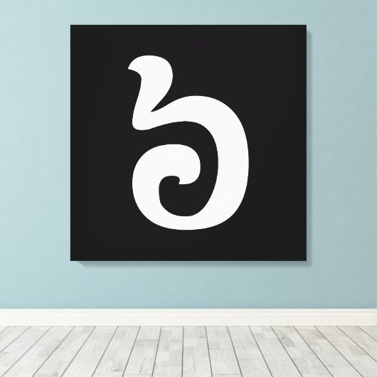 Cambodjaans nummer 6 / Six / ៦ (Pram Mucharj) Khme Canvas Afdruk (Insitu (Houten vloer))