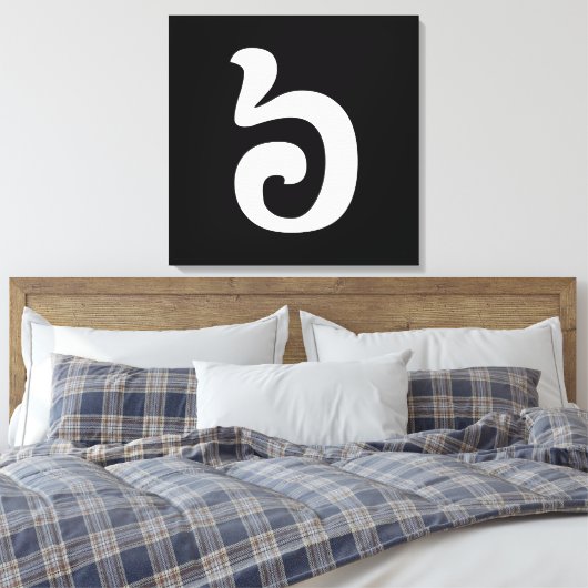 Cambodjaans nummer 6 / Six / ៦ (Pram Mucharj) Khme Canvas Afdruk (Insitu (Slaapkamer))