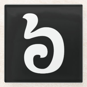 Cambodjaans nummer 6 / Six / ៦ (Pram Mucharj) Khme Glazen Onderzetter