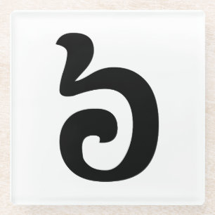 Cambodjaans nummer 6 / Six / ៦ (Pram Mucharj) Khme Glazen Onderzetter