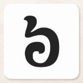 Cambodjaans nummer 6 / Six / ៦ (Pram Mucharj) Khme Kartonnen Onderzetters (Voorkant)